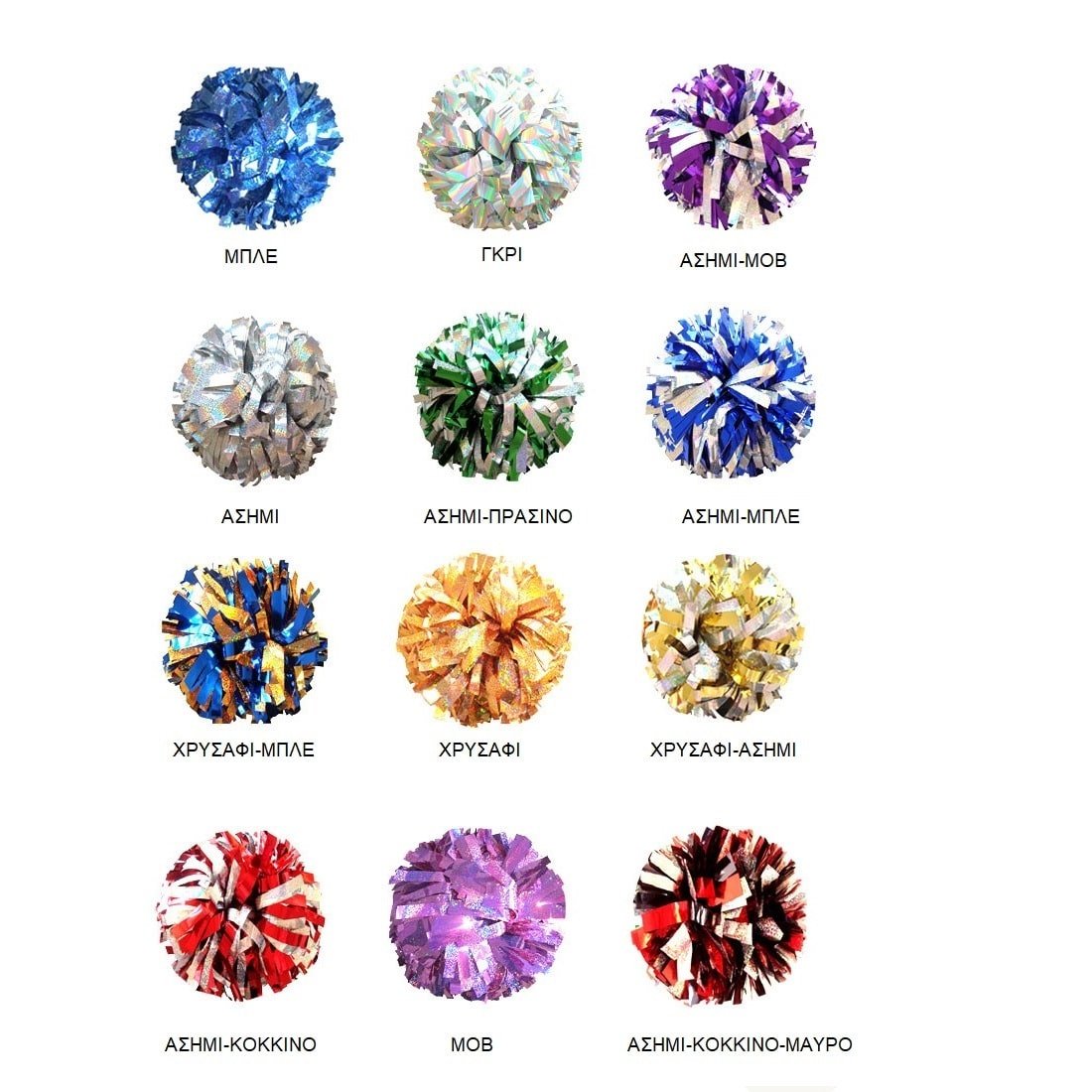 pom-laser-holographic