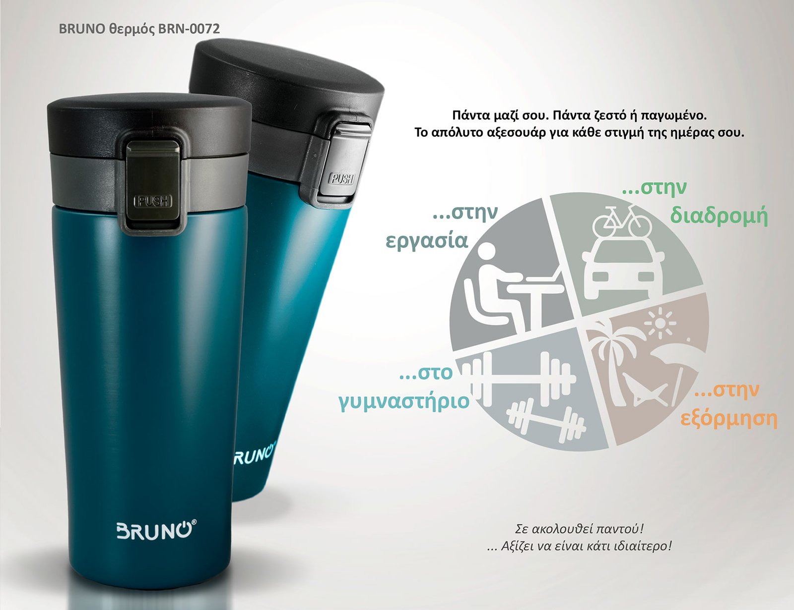 BRUNO θερμός BRN-0072, με κλείδωμα, anti-slip, 400ml, μπλε - Image 2