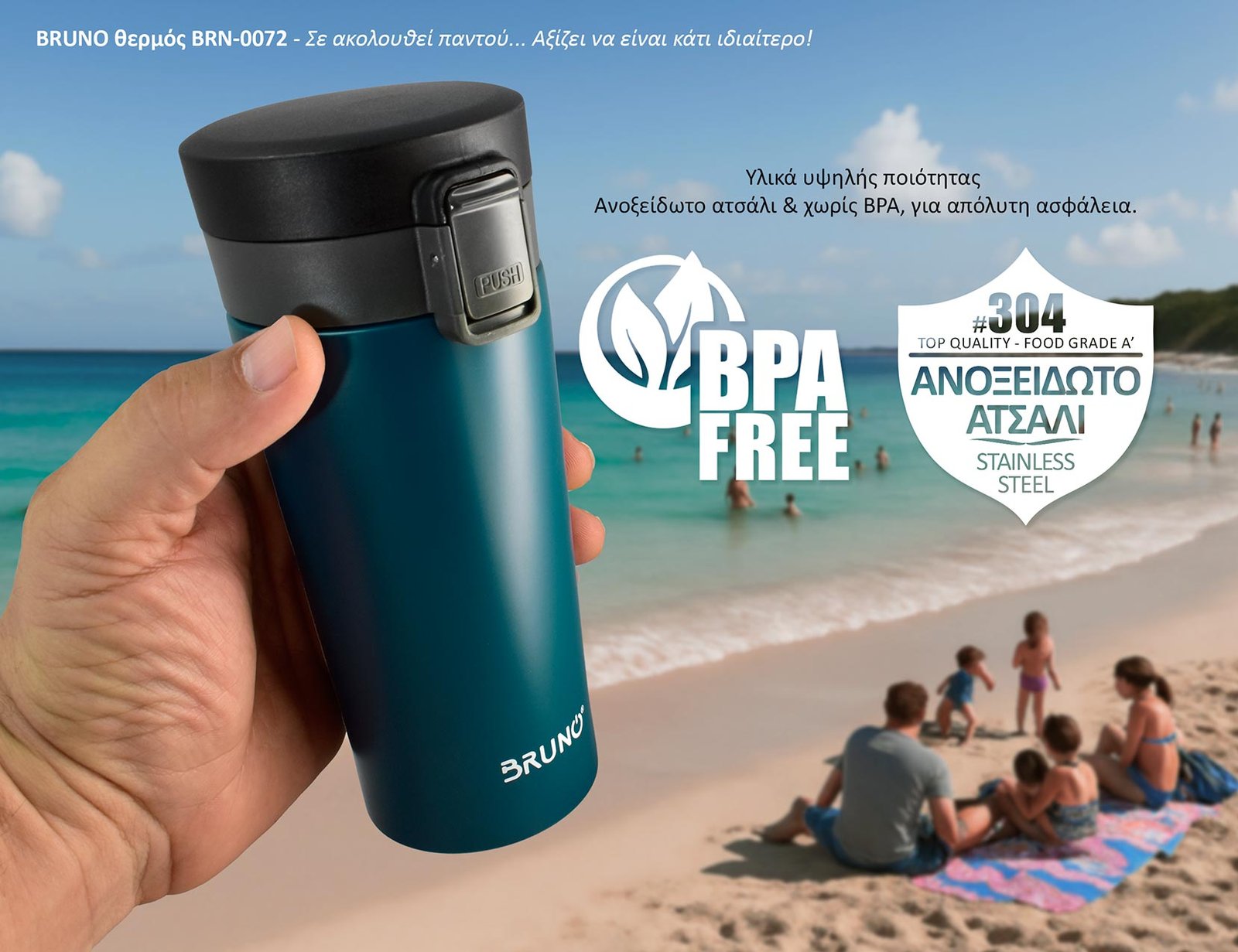BRUNO θερμός BRN-0072, με κλείδωμα, anti-slip, 400ml, μπλε - Image 4