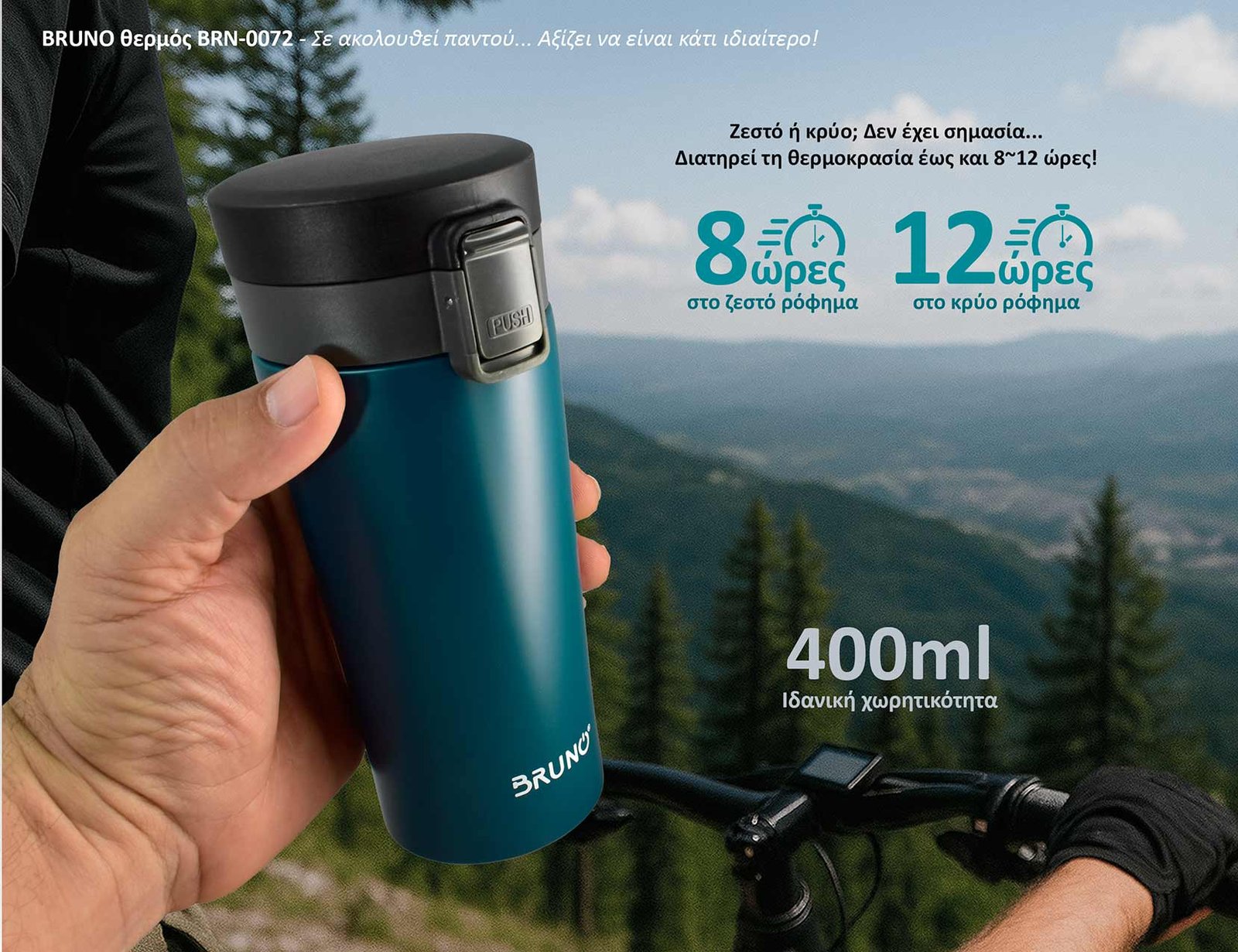 BRUNO θερμός BRN-0072, με κλείδωμα, anti-slip, 400ml, μπλε - Image 5