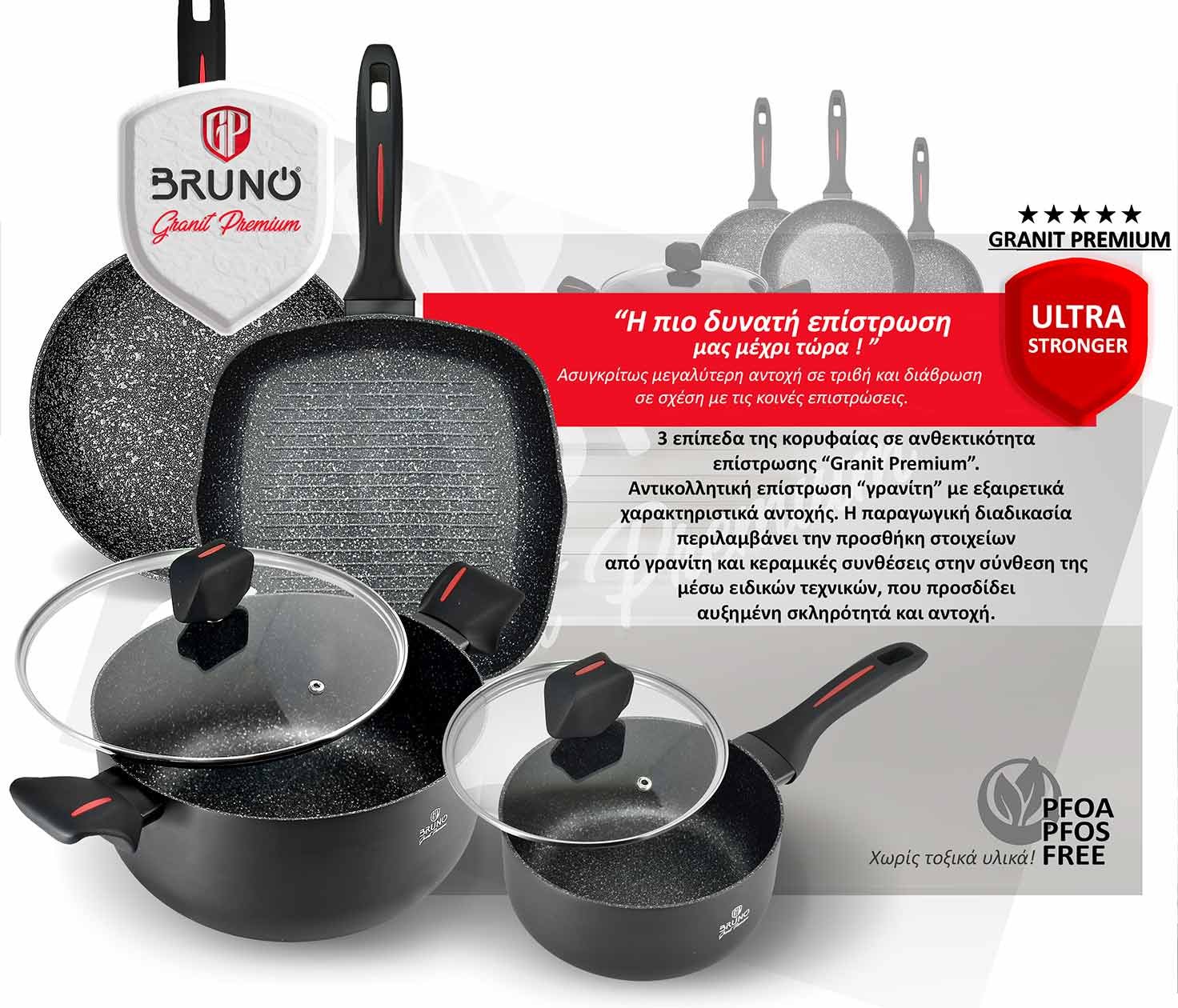 BRUNO ψηστιέρα BRN-0117, 28x28ε, με αντικολλητική επίστρωση Granit Premium - Image 3