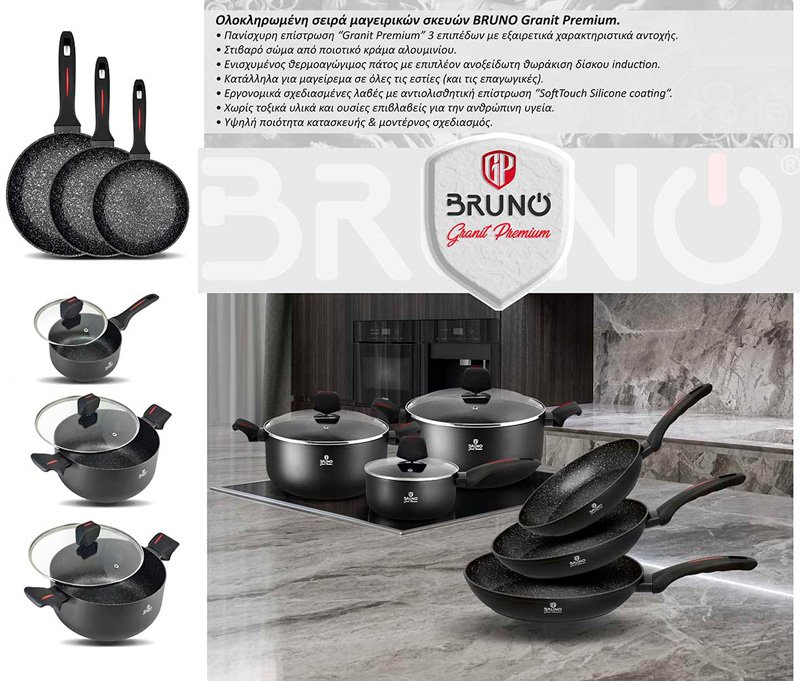 BRUNO κατσαρόλα Granit Premium BRN-0122 με αντικολλητική επίστρωση, 26cm - Image 2