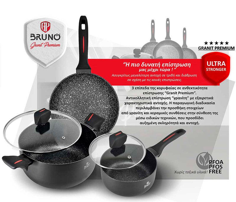 BRUNO κατσαρόλα Granit Premium BRN-0122 με αντικολλητική επίστρωση, 26cm - Image 3