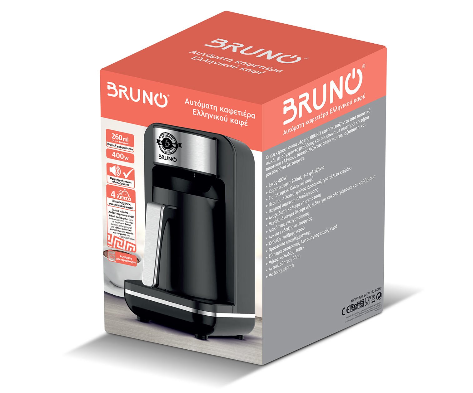 BRUNO αυτόματη καφετιέρα Ελληνικού καφέ BRN-0168, 400W, 260ml, μαύρη - Image 5