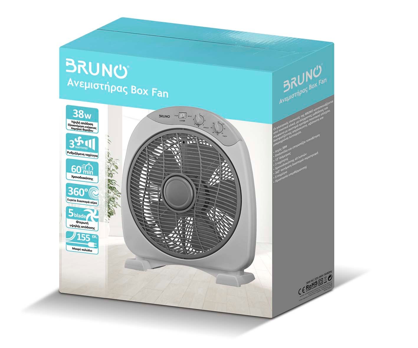 BRUNO ανεμιστήρας Box Fan BRN-0184, επιτραπέζιος/δαπέδου, 38W 32cm, γκρι - Image 5