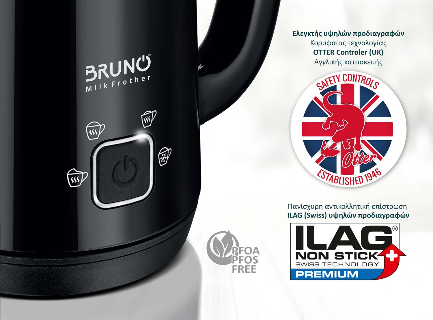 BRUNO συσκευή 4 σε 1 για ζεστό-κρύο αφρόγαλα BRN-0204, 280ml, 500W, ILAG επίστρωση, OTTER controler, μαύρη - Image 3