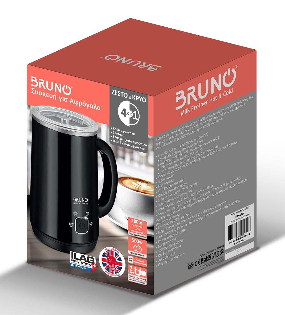 BRUNO συσκευή 4 σε 1 για ζεστό-κρύο αφρόγαλα BRN-0204, 280ml, 500W, ILAG επίστρωση, OTTER controler, μαύρη - Image 7