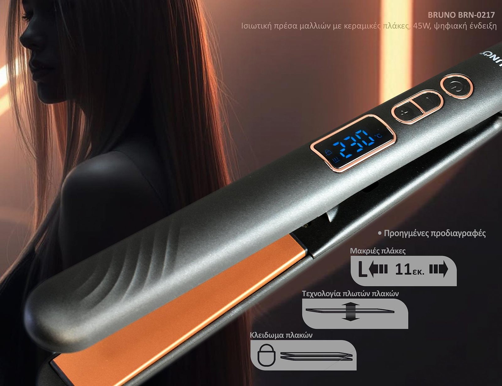 BRUNO ισιωτική πρέσα μαλλιών BRN-0217 με κεραμικές πλάκες, 45W, ψηφιακή ένδειξη, black-copper - Image 5