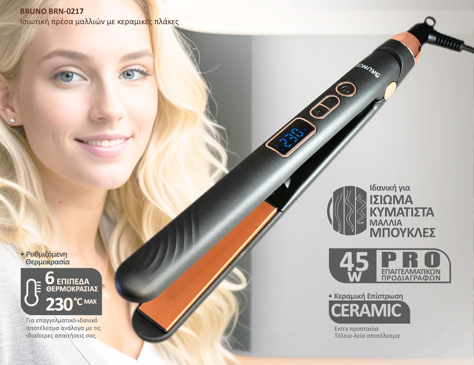 BRUNO ισιωτική πρέσα μαλλιών BRN-0217 με κεραμικές πλάκες, 45W, ψηφιακή ένδειξη, black-copper - Image 6