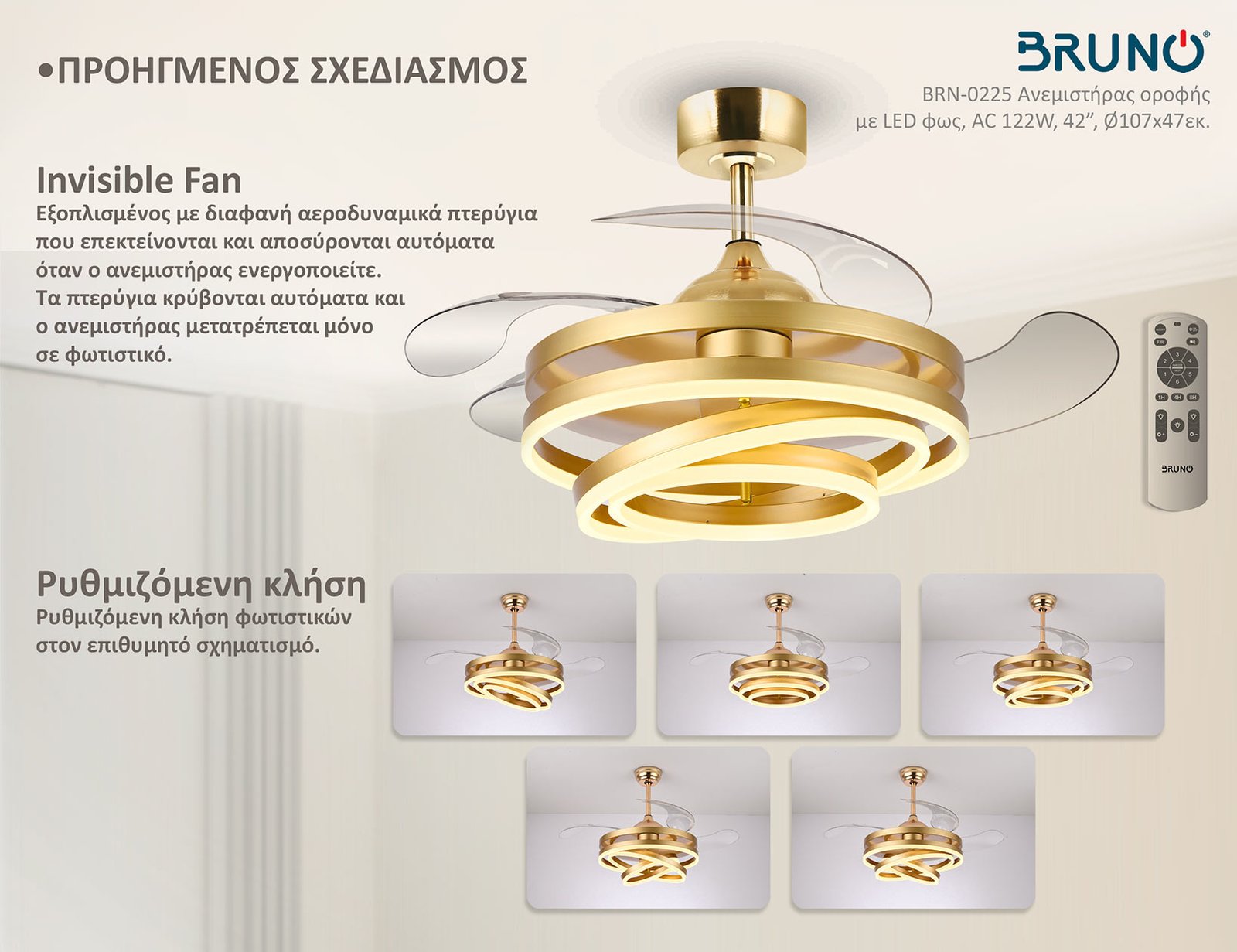 BRUNO ανεμιστήρας οροφής με LED φως BRN-0225, AC 122W, 42", Φ107x47εκ, χρυσός - Image 2