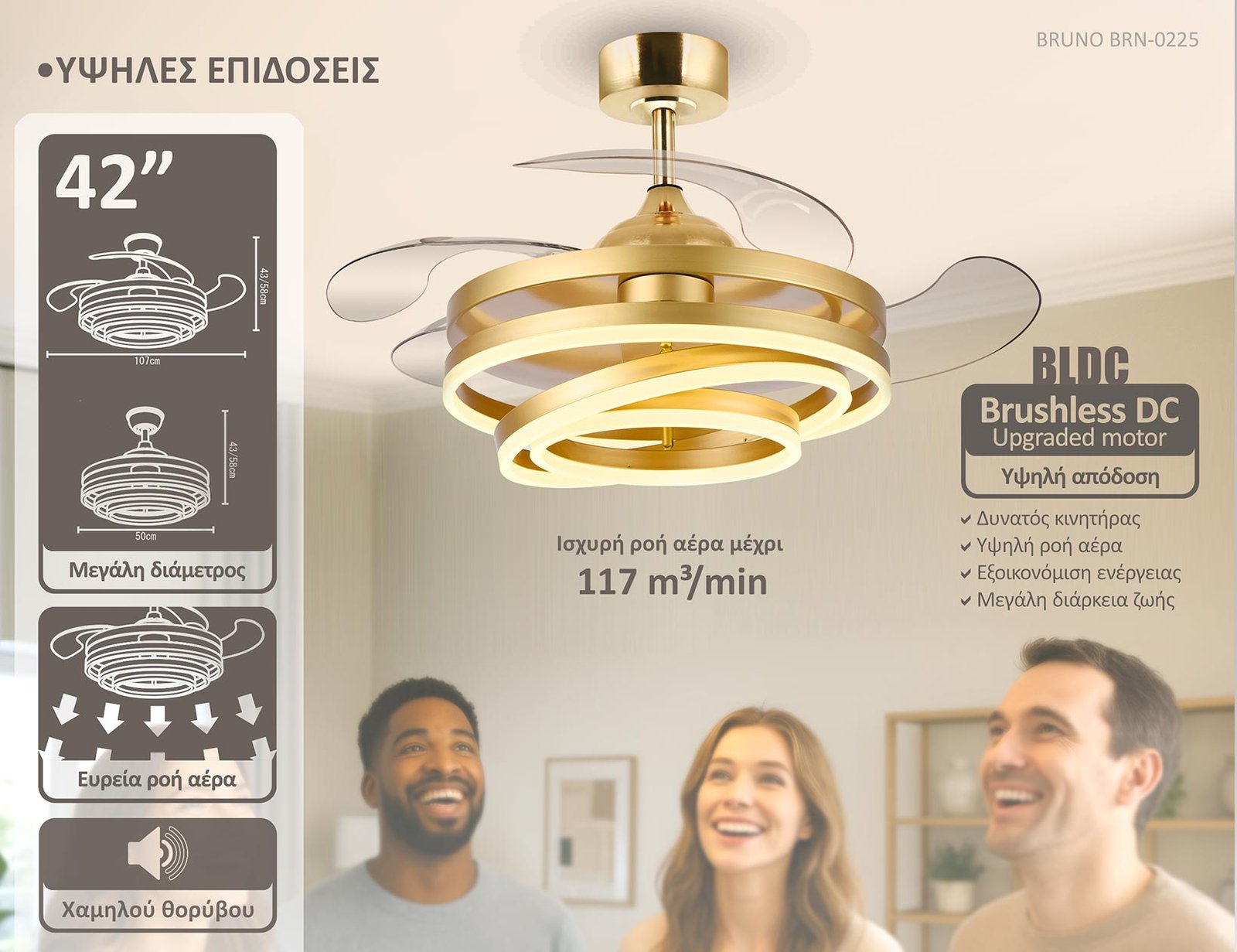BRUNO ανεμιστήρας οροφής με LED φως BRN-0225, AC 122W, 42", Φ107x47εκ, χρυσός - Image 3