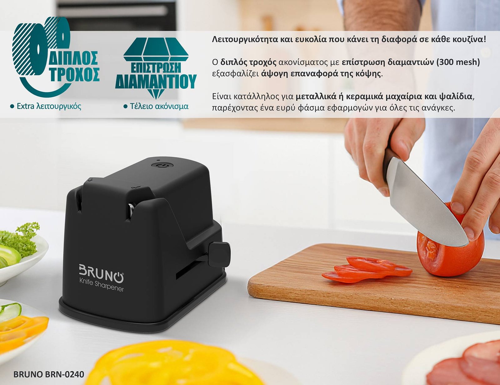 BRUNO επαναφορτιζόμενο ακονιστήρι BRN-0240 με επίστρωση από διαμάντι & διπλή πέτρα ακονίσματος - Image 3