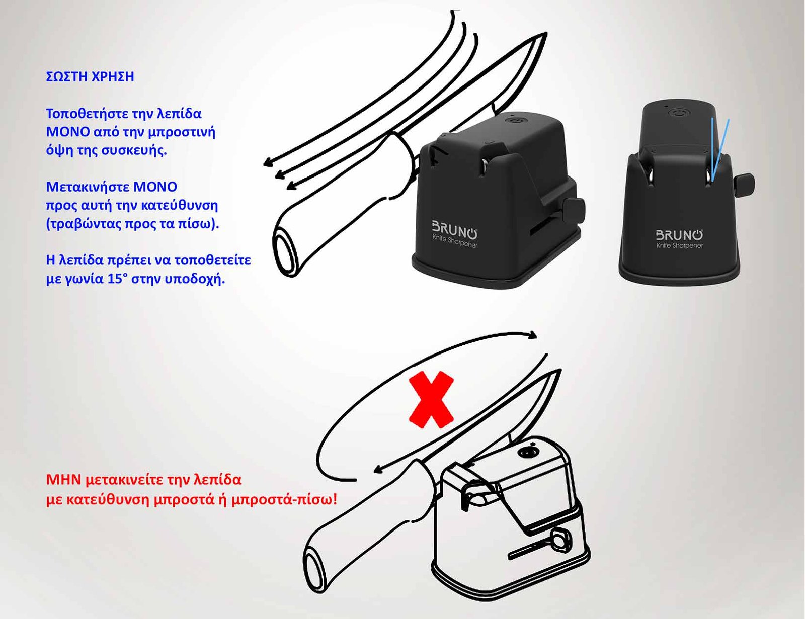 BRUNO επαναφορτιζόμενο ακονιστήρι BRN-0240 με επίστρωση από διαμάντι & διπλή πέτρα ακονίσματος - Image 5