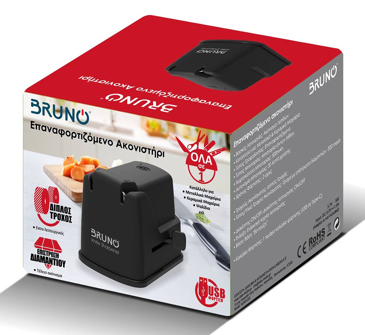 BRUNO επαναφορτιζόμενο ακονιστήρι BRN-0240 με επίστρωση από διαμάντι & διπλή πέτρα ακονίσματος - Image 6