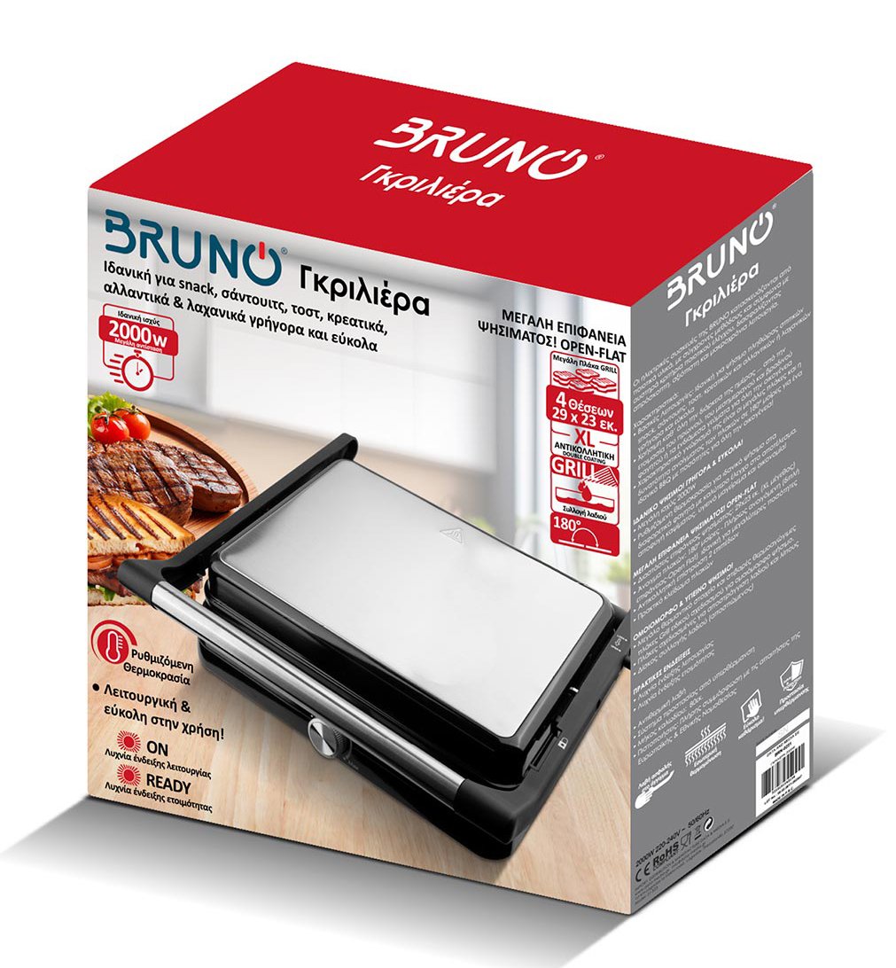 BRUNO γκριλιέρα BRN-0251, 2000W, με ρυθμιζόμενο θερμοστάτη, inox-μαύρη - Image 6