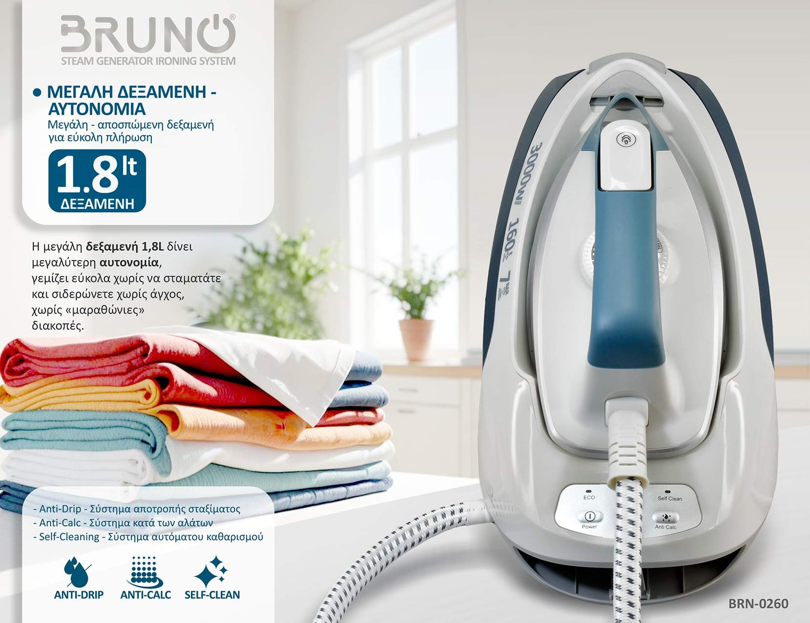 BRUNO σύστημα σιδερώματος BRN-0260, πίεσης 7bar, με δοχείο 1.8L, 3000W - Image 4