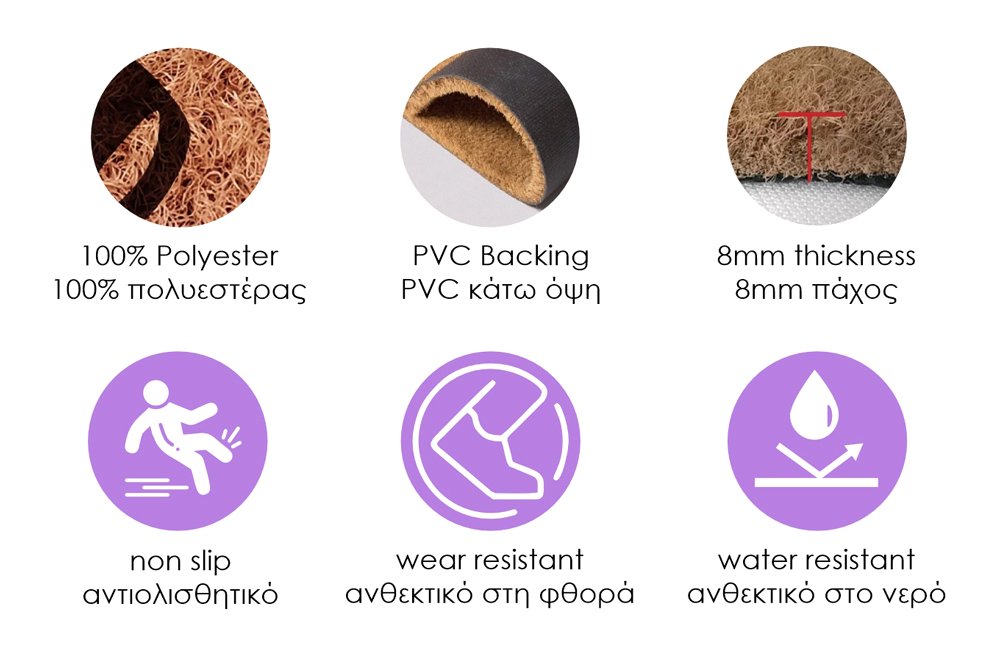 HOME USE πατάκι εισόδου HUH-0206, αντιολισθητικό, 75x45cm, 8mm πάχος, καφέ - Image 3