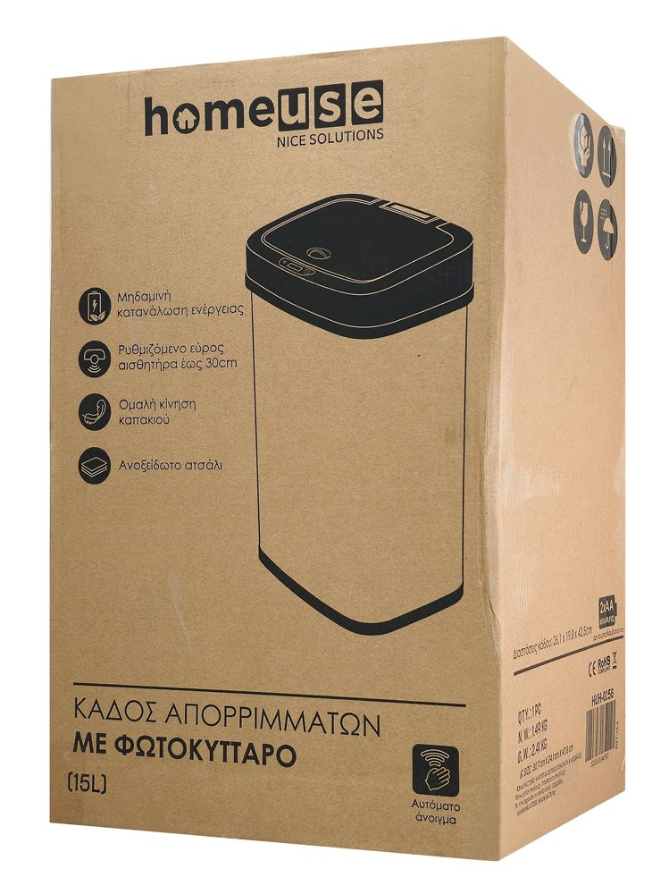 HOME USE κάδος απορριμμάτων HUH-0256 με φωτοκύτταρο, ανοξείδωτο ατσάλι, 15lt, ασημί - Image 10