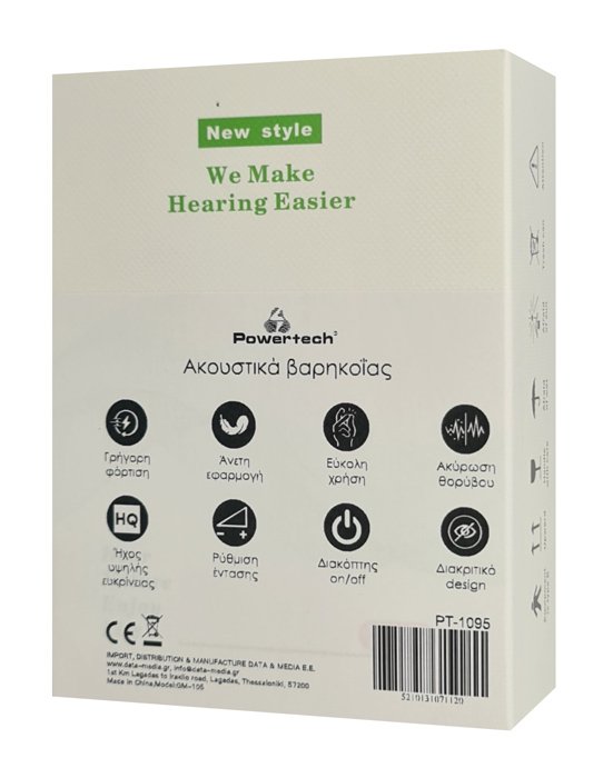 POWERTECH ακουστικό βαρηκοΐας PT-1095 με θήκη, επαναφορτιζόμενο, μπεζ - Image 8