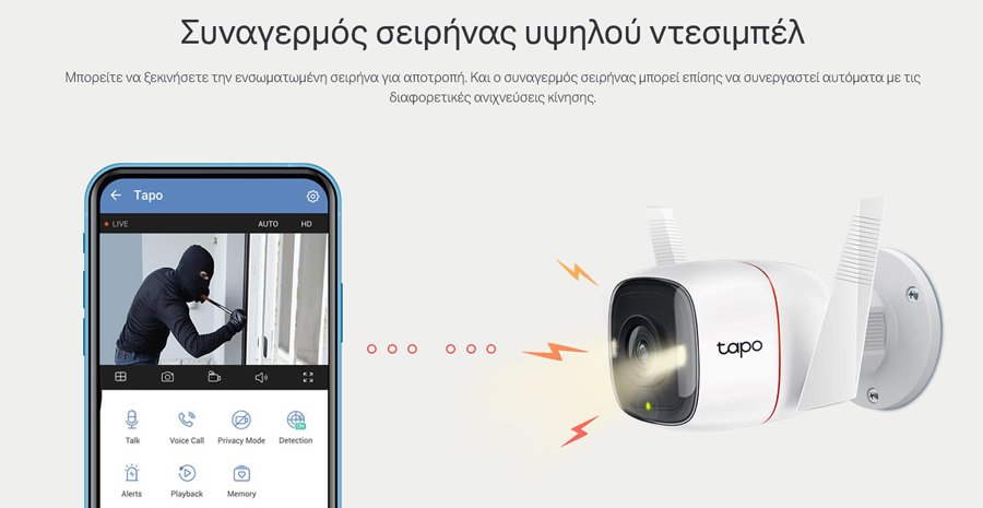 TP-LINK smart camera Tapo-C320WS, 2K QHD, outdoor, two-way audio, V. 1.0 - Image 4