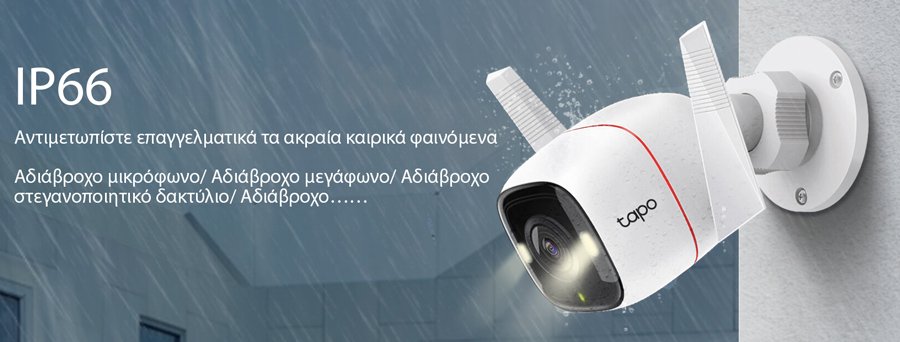 TP-LINK smart camera Tapo-C320WS, 2K QHD, outdoor, two-way audio, V. 1.0 - Image 5