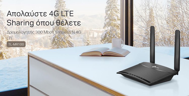 TP-LINK Wireless N Router TL-MR100, 4G LTE, Wi-Fi 300Mbps, Ver. 1.2 - Image 3