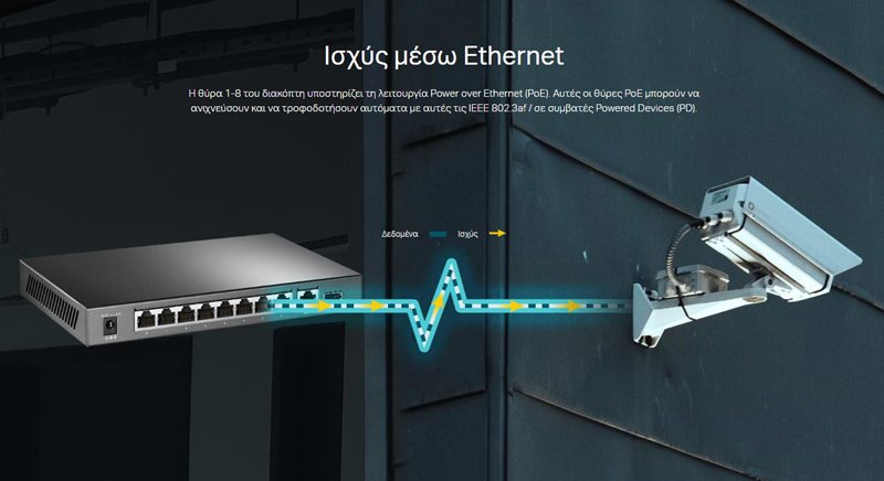 TP-LINK desktop switch TL-SG1210P, 10-Port Gigabit, 8x PoE+, Ver. 3.0 - Image 3