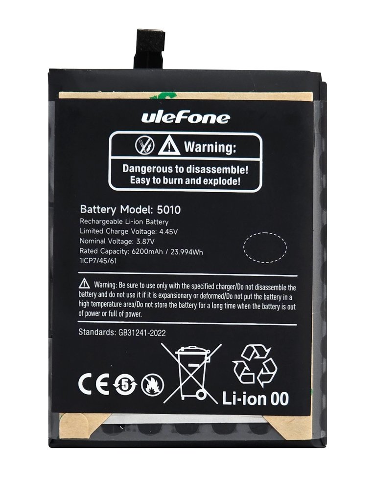 ULEFONE μπαταρία για smartphone Armor Mini 20 Pro 8112
