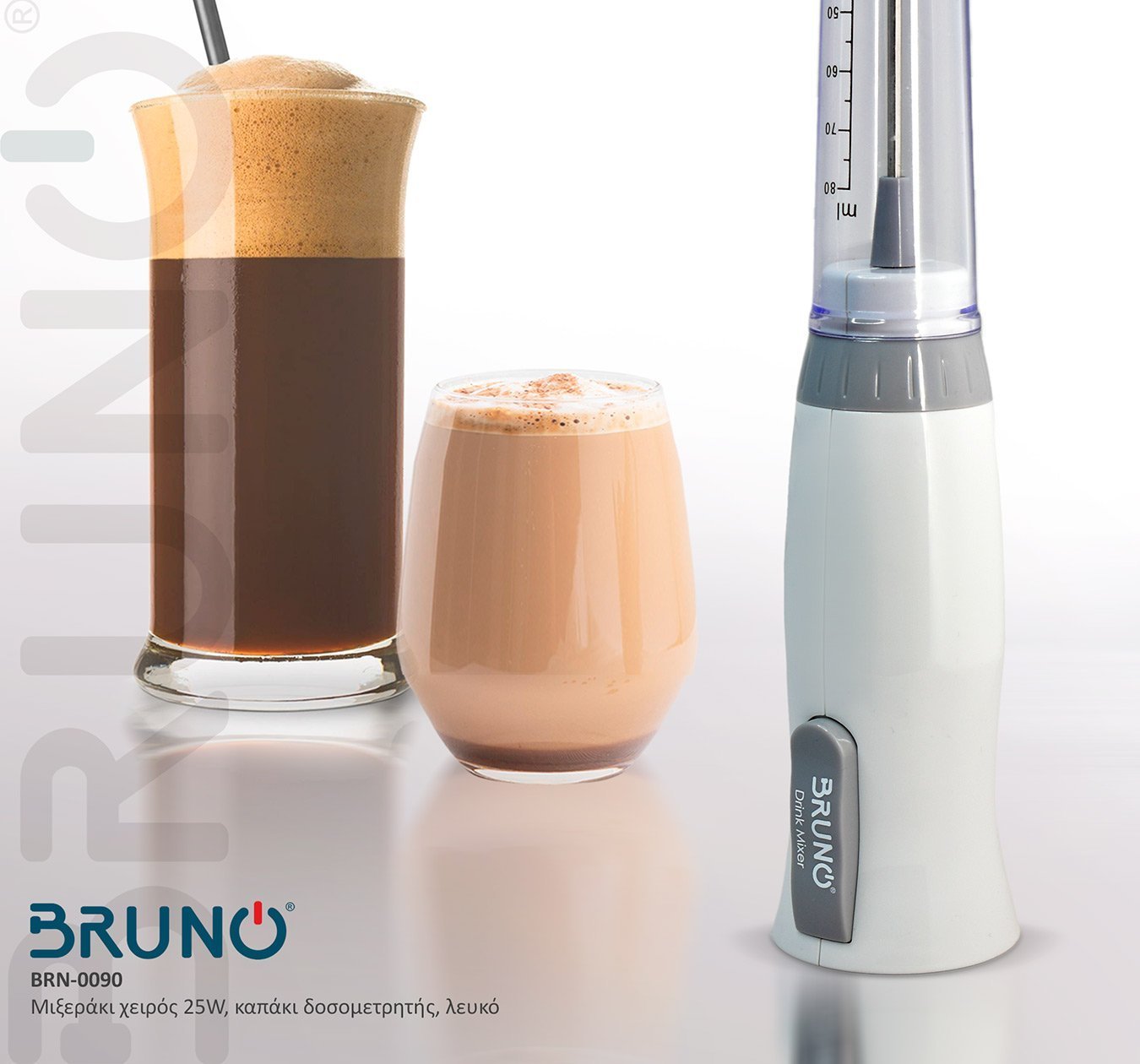 mixeraki cheiros, 25W, kapaki dosometritis, leyko 3895 Mixer 4