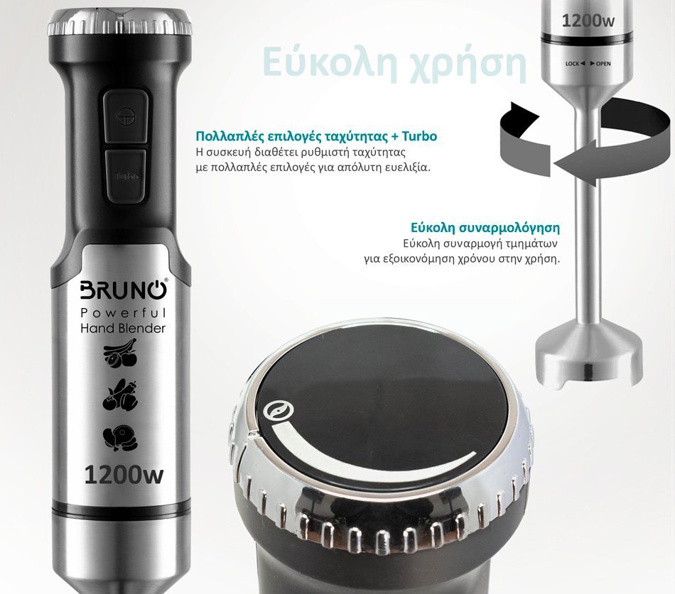 ravdomplenter 3 se 1, rythmizomeni tachytita, 1200W 3898 Ravdomplenter 4