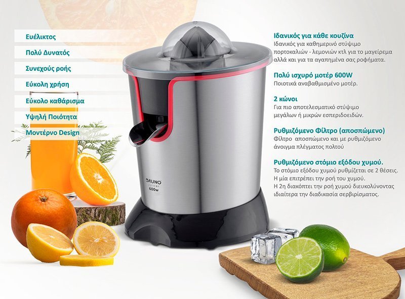 ilektrikos stiftis, synechoys rois, 600W, inox-mayro 3915 0 2
