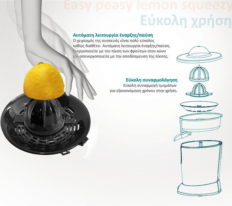 ilektrikos stiftis, synechoys rois, 600W, inox-mayro 3915 0 5