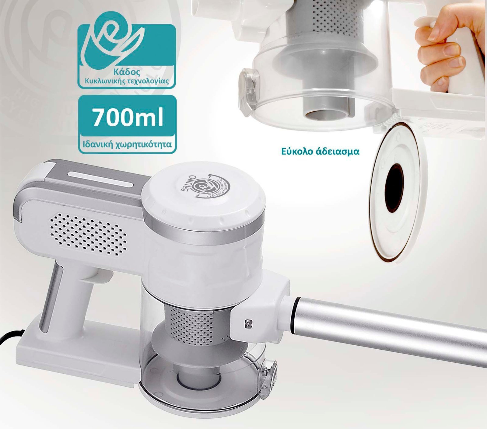 BRUNO ηλεκτρική σκούπα 2 σε 1 , 600W, λευκή-ασημί 4750 - Image 4