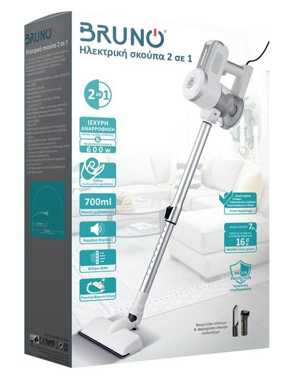 BRUNO ηλεκτρική σκούπα 2 σε 1 , 600W, λευκή-ασημί 4750 - Image 9