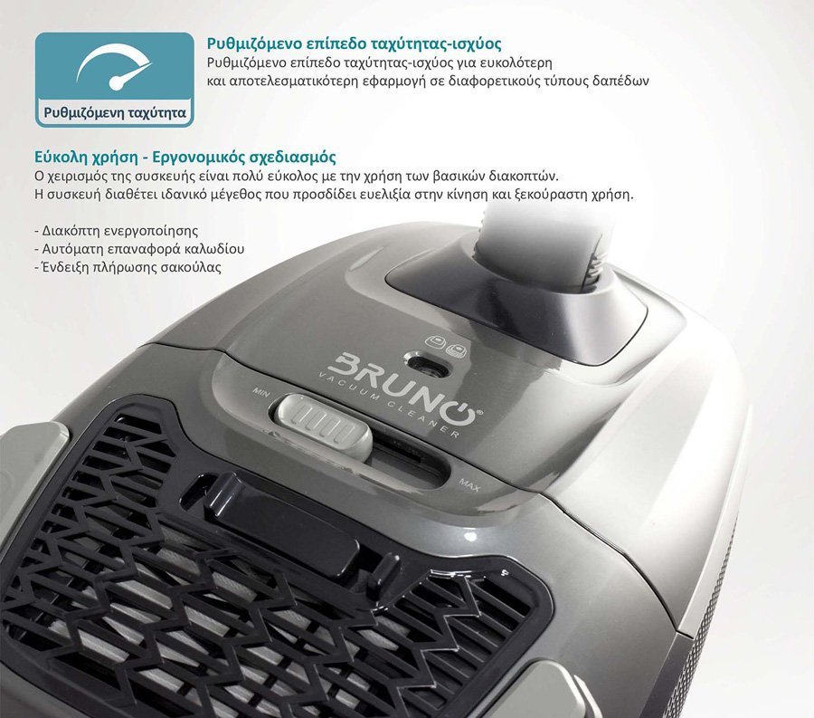 ilektriki skoypa, 800W, 3.5lt, gkri 4868 Ilektriki skoypa 4