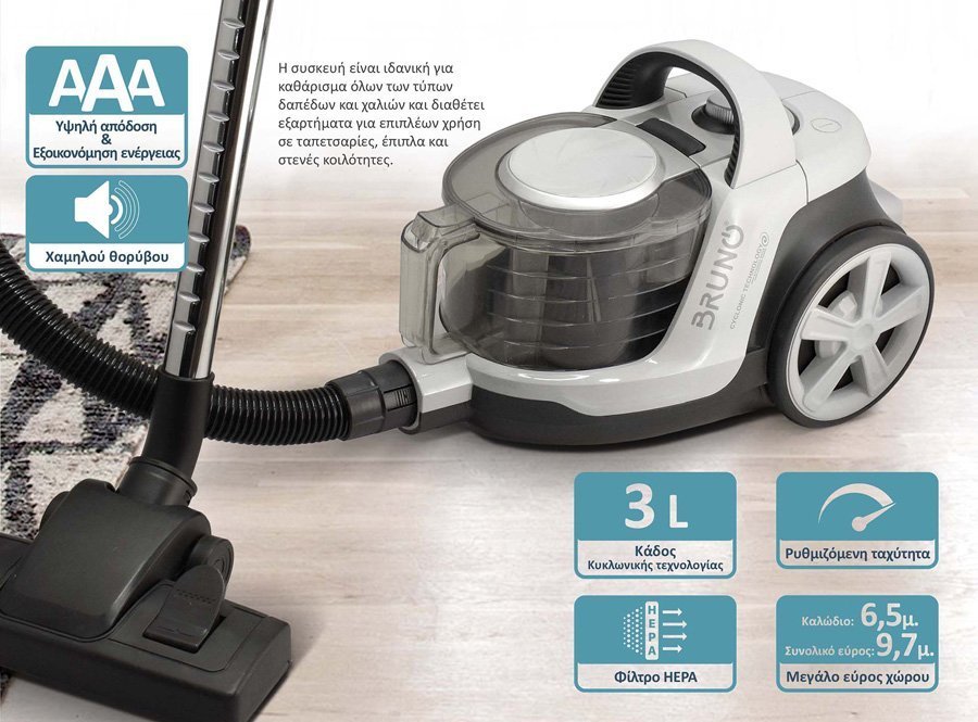 BRUNO ηλεκτρική σκούπα , 800W, 3lt, κυκλωνική, λευκή 4869 - Image 2