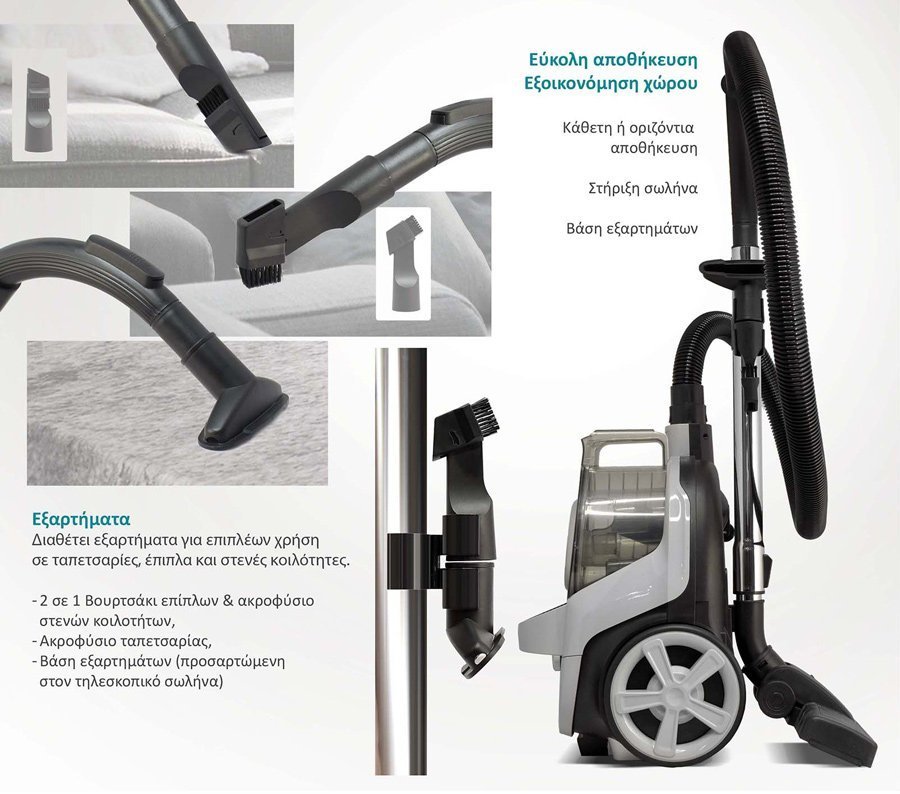 BRUNO ηλεκτρική σκούπα , 800W, 3lt, κυκλωνική, λευκή 4869 - Image 8