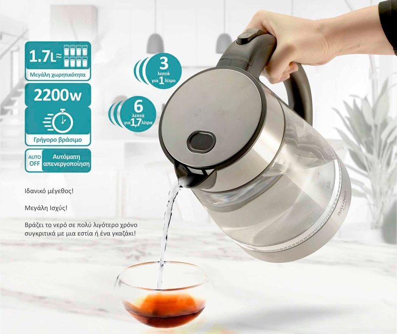 BRUNO βραστήρας νερού , 1.7L, 2200W, γυάλινος-Inox 5162 - Image 4