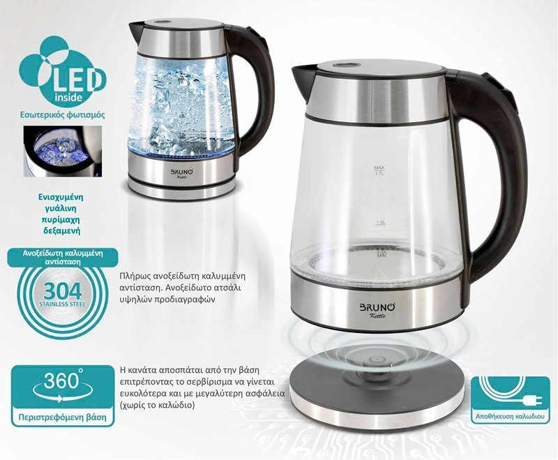 BRUNO βραστήρας νερού , 1.7L, 2200W, γυάλινος-Inox 5162 - Image 5