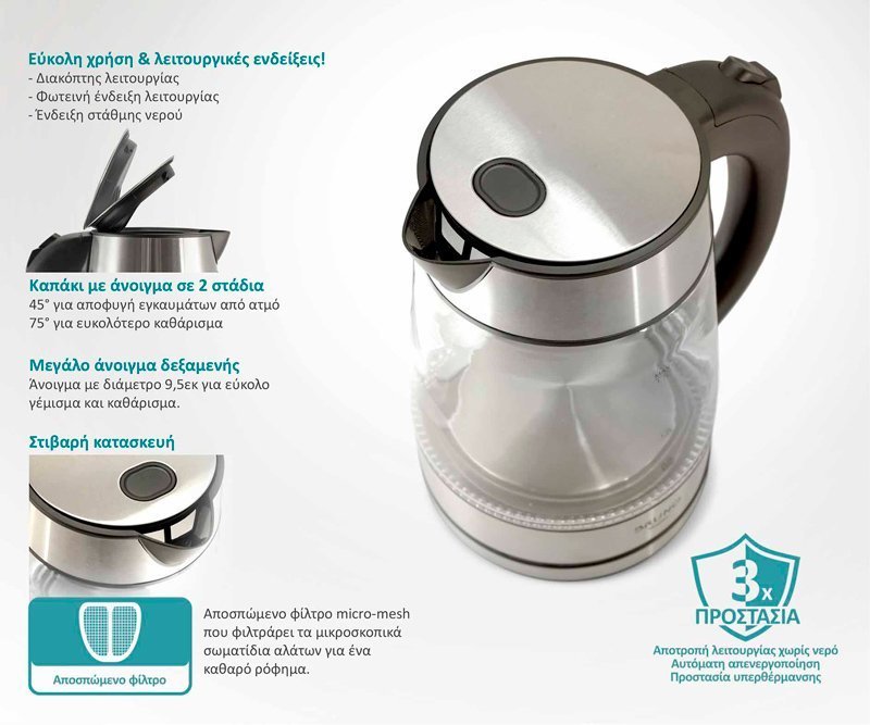 BRUNO βραστήρας νερού , 1.7L, 2200W, γυάλινος-Inox 5162 - Image 6