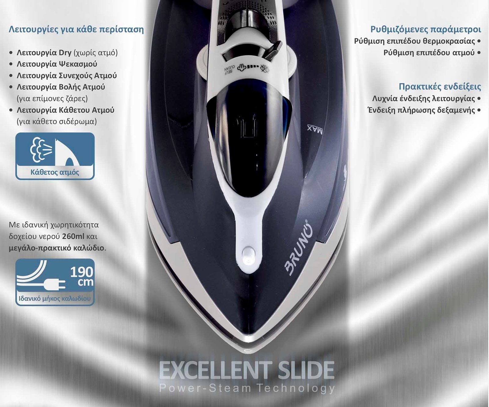 BRUNO σίδερο ατμού Excellent Slide με κεραμική πλάκα, 2400W 5234 - Image 3