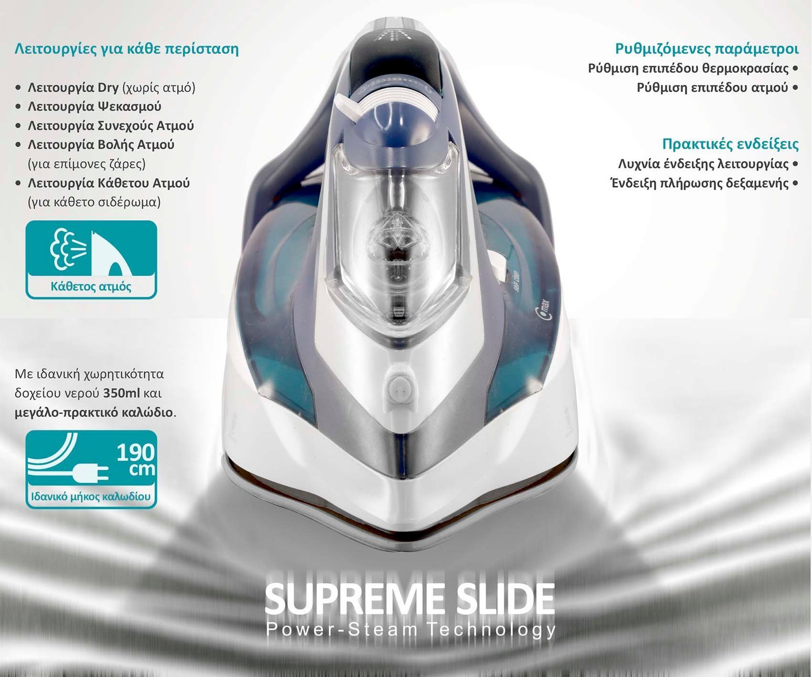 BRUNO σίδερο ατμού Supreme Slide με κεραμική πλάκα, 3000W 5235 - Image 3