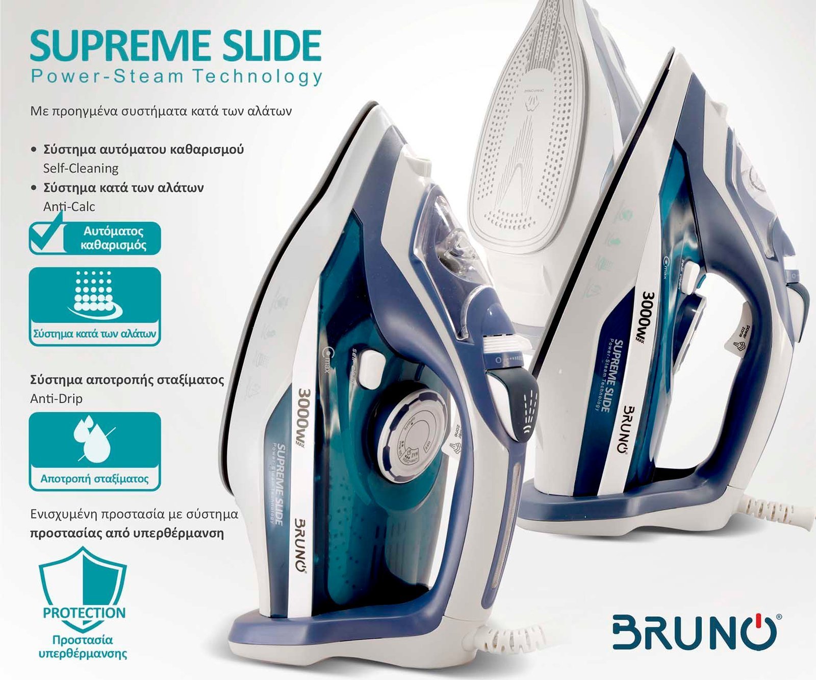 BRUNO σίδερο ατμού Supreme Slide με κεραμική πλάκα, 3000W 5235 - Image 4