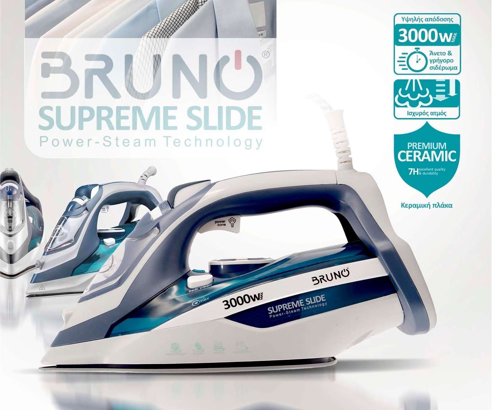 BRUNO σίδερο ατμού Supreme Slide με κεραμική πλάκα, 3000W 5235 - Image 5