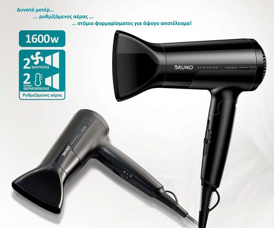 BRUNO σεσουάρ μαλλιών , 1600W, αναδιπλούμενη λαβή, μαύρο 5398 - Image 3