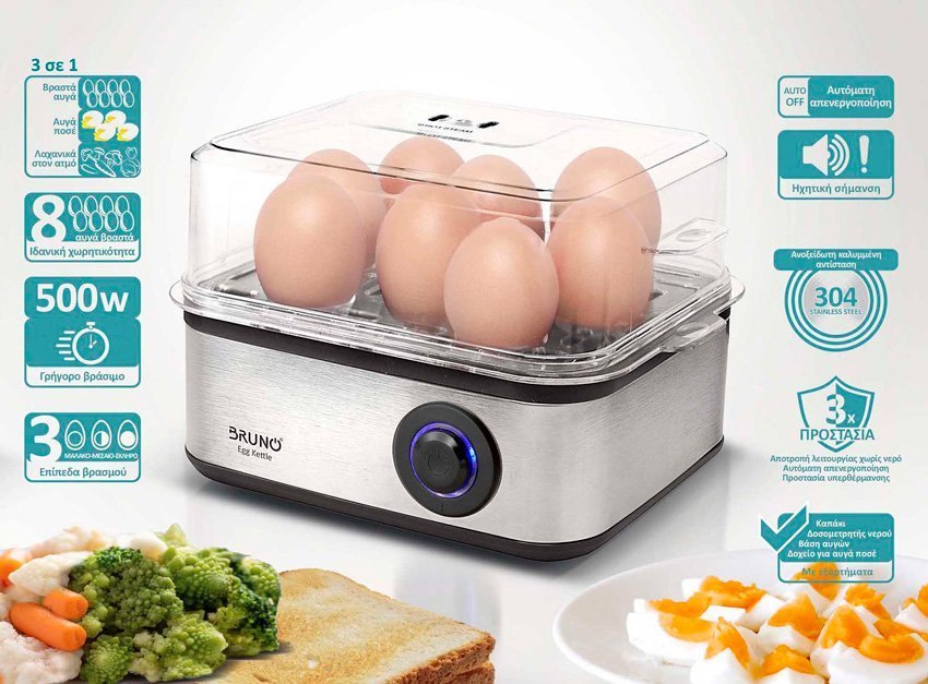 BRUNO βραστήρας αυγών 8 θέσεων , 500W, ανοξείδωτος 5468 - Image 2