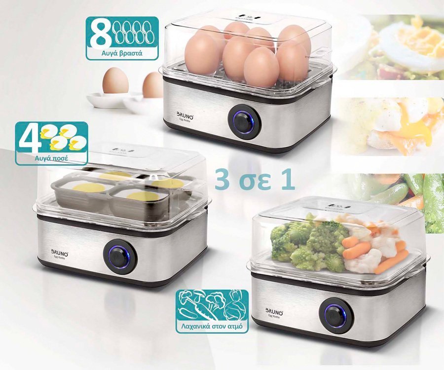 BRUNO βραστήρας αυγών 8 θέσεων , 500W, ανοξείδωτος 5468 - Image 3