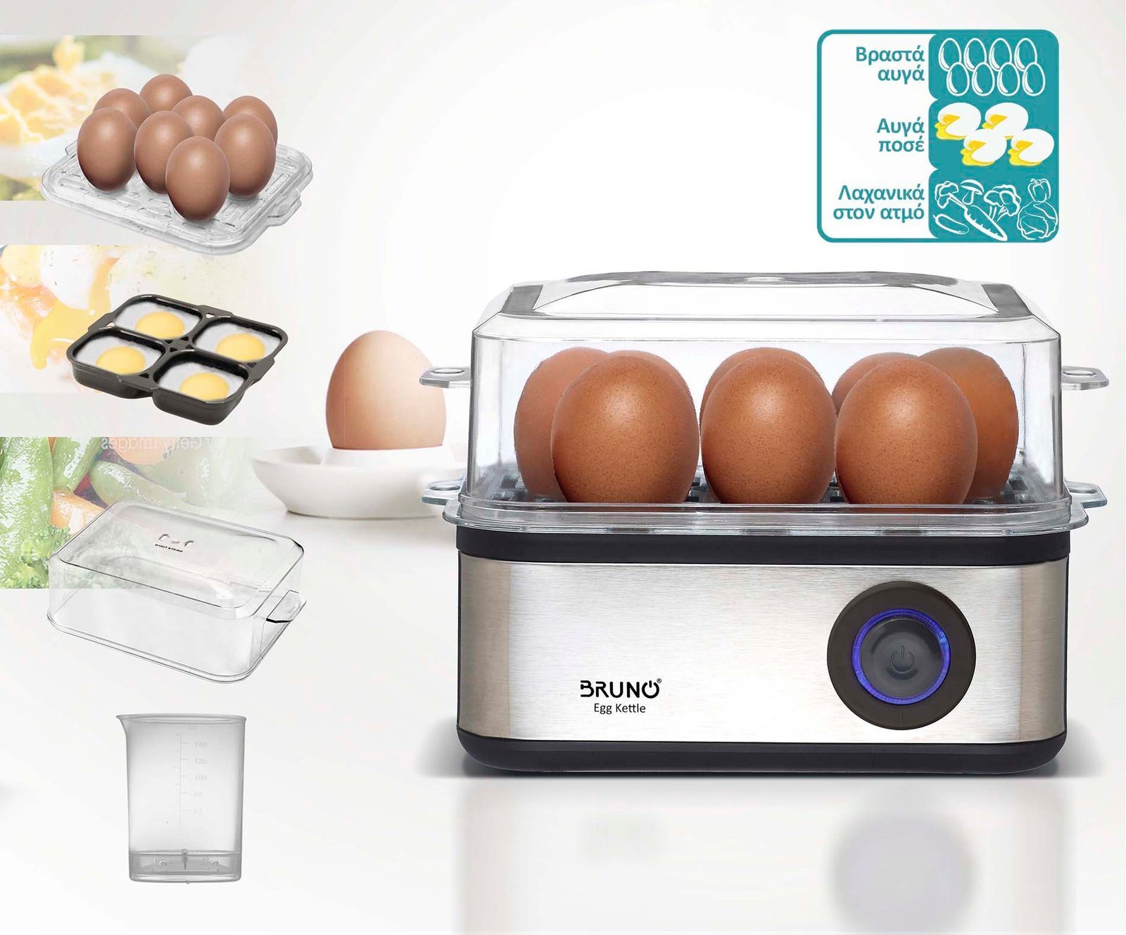 BRUNO βραστήρας αυγών 8 θέσεων , 500W, ανοξείδωτος 5468 - Image 4