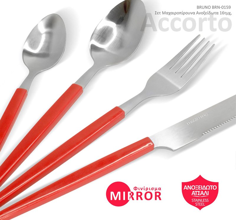 set machairopiroyna anoxeidota Accorto, kokkino, 16tmch 5517 0 2