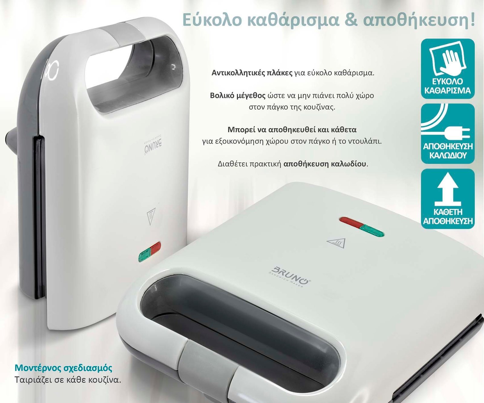 BRUNO τοστιέρα , 2 θέσεων, 800W, αντικολλητικές πλάκες, λευκή 5768 - Image 5
